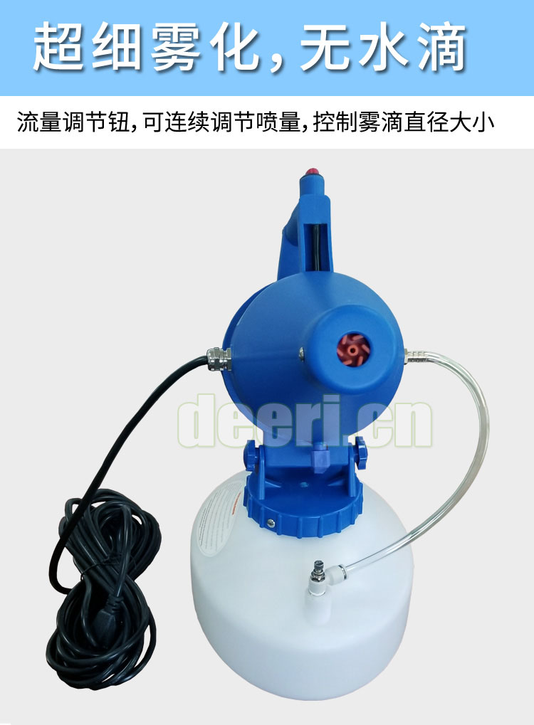 手提式超低容量電動噴霧器_手提便攜式超低容量電動噴霧機(jī)_彌霧殺蟲消毒防疫霧化機(jī)_氣溶膠噴霧器